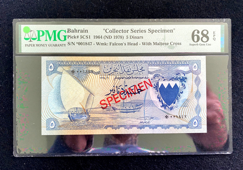 Bahrain 5 Dinars Pick# 5 CS1 1964 (ND 1978) Specimen PMG 68 EPQ Superb Gem Unc