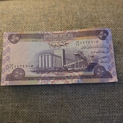 Iraq 50 Dinars Banknote – Central Bank of Iraq Iraqi Currency Note