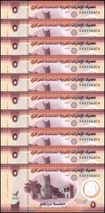 United Arab Emirates 5 Dirhams, 2022 (AH1443), P-36a.1, UNC, Polymer X 10 PCS