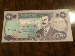 250 IRAQ DINAR – SADDAM HUSSEIN – UNCIRCULATED IRAQI BANKNOTE 1995 SERIES NOTE