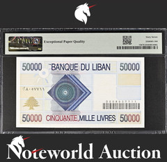 Lebanon Banque du Liban 50000 Livres 1994-95 P 73 UNC PMG 67 EPQ 3rd TOP POP