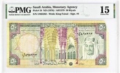 Pick 19, 50 SAUDI RIYALS 1976 PMG 15 FINE * PREFIX 1 *