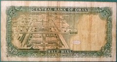 OMAN 1/2 HALF RIAL NOTE FROM 1989, P25