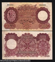 PAKISTAN 100 RUPEES P-14 1953 BANGLADESH Single Prefix RARE BIL MONEY SAARC NOTE