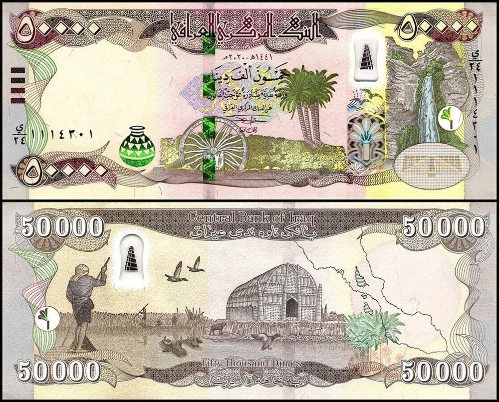 250,000K Iraqi Dinar IQD Uncirculated w/ COA Banknote + 1 Million Bolivar FREE !