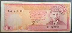 (1986-2006) Pakistan 100 Rupees P41(3), CAZ1267763.
