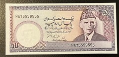 Pakistan 50 RUPEES 2002 Semi Fancy Radar No HAY-5559555 Shamshad Akhtar Rare ..!