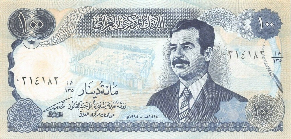 Iraq 100 Dinar 1994 P 84 Pres, Saddam Husain Uncirculated BanknoteTM1017