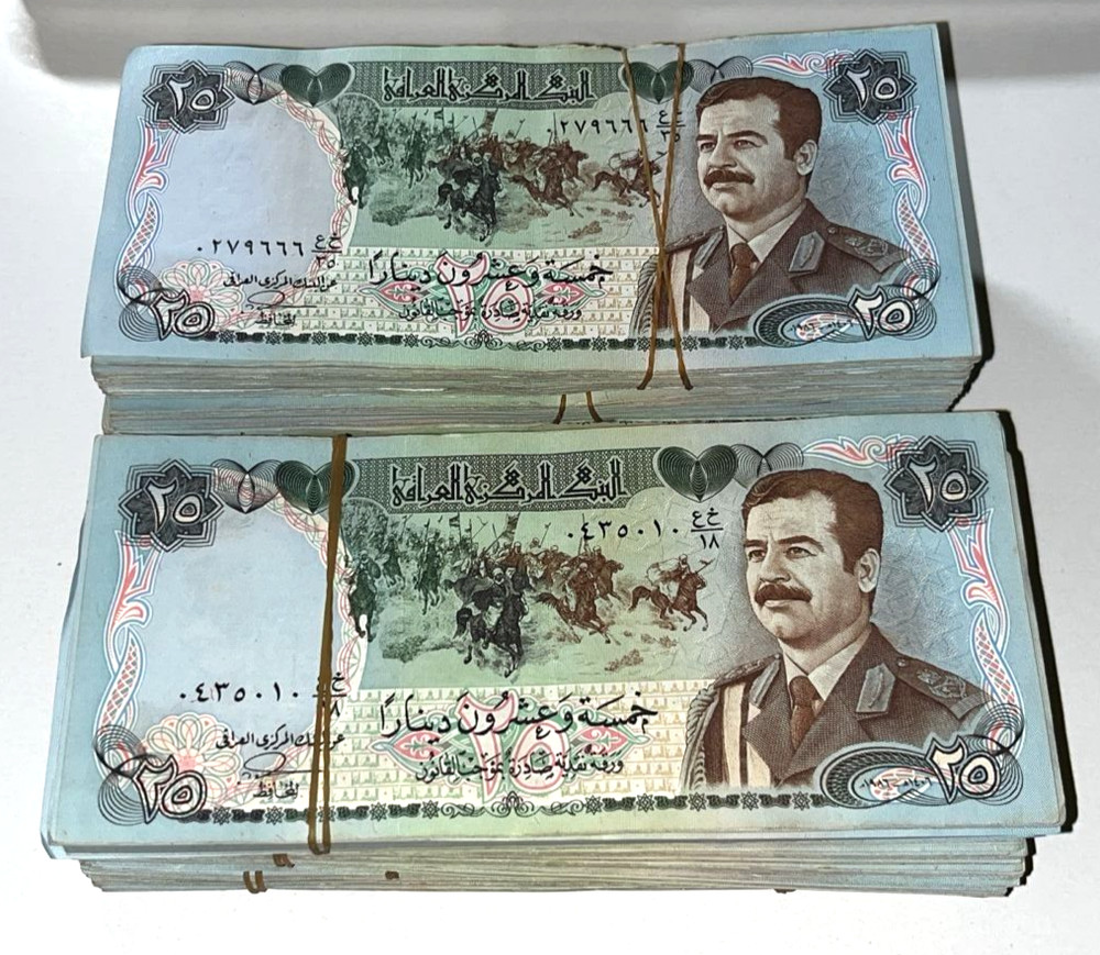 Iraq 1986 25 Dinars P-73 Saddam Millitary Uniform Bundle (100 Pcs) HIGH GRADE VF