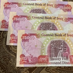 (4) IRAQI DINAR MONEY IQD 25000 25,000 BANKNOTE AUTHENTIC 100,000 TOTAL