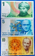 Lot of 3 Israel New Sheqel Series Banknotes 1, 5 & 10 New Sheqalim 1985-1986