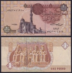 2004 Egypt 1 Pound Banknote ABU SIMBEL TEMPLE TUTANKHAME, Uncirculated