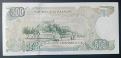 Greece. RRR 500 Greek Drachmai 1983 UNC Ioannis Kapodistrias & Fortress of Corfu