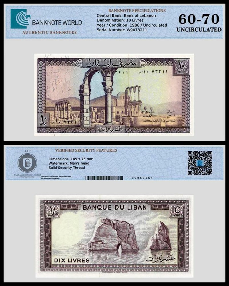 Lebanon 10 Livres, 1986, P-63f, UNC, Authenticated Banknote