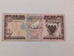 Bahrain, Kingdom, 1/2 Dinar, L. 1973, VF