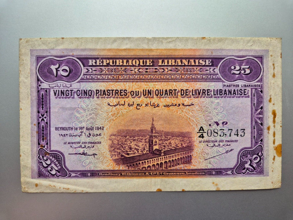 Lebanon 25 piastres 1942 banknote