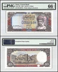 Oman 10 Rials, 1993 (AH1413), P-28b, PMG 66