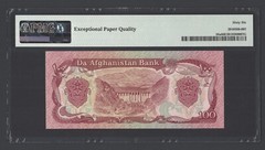 Afghanistan 100 Afghanis ND(1979) P58a Uncirculated Grade 66