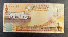 Bahrain 1/2 Dinar UNC 2016 (not sure of year) Gold foil security strip