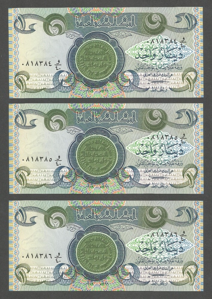 Iraq 1 Dinar 1979; UNC; P-69a; BNB-326a; Sign: Al-Bahrani; Lot of 3 consecutive#
