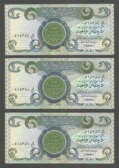 Iraq 1 Dinar 1979; UNC; P-69a; BNB-326a; Sign: Al-Bahrani; Lot of 3 consecutive#