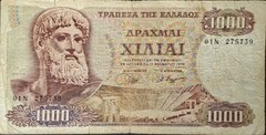 1.000 Drachmai 1970 RRR Fine, BANK OF GREECE ZEUS Anticythera P-198a No : 275739