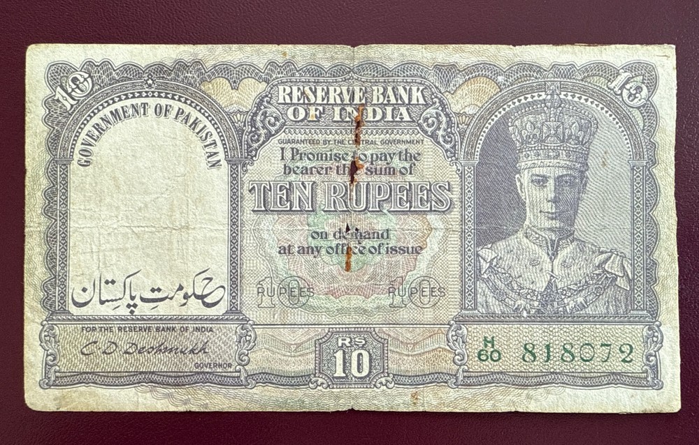 PAKISTAN OVPT INDIA 10 RUPEES P3 1947 KING GEORGE VI BANGLADESH BOAT MONEY NOTE