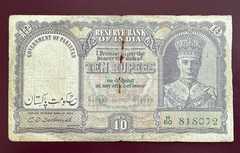 PAKISTAN OVPT INDIA 10 RUPEES P3 1947 KING GEORGE VI BANGLADESH BOAT MONEY NOTE