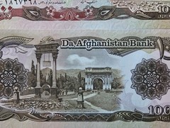 [ FREE SHIP GLOBAL] Afghanistan 1,000 Afghanis Banknote, 1991 – UNC