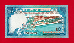SCARCE YEMEN UNC 10 Rials 1992 (Pick-24) Last Series’ Issue – Sign: M. A. Gunaid