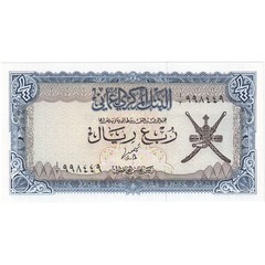 [#247991] Oman, 1/4 Rial, KM:15a, UNC(65-70)
