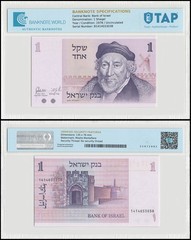 Israel 1 Sheqel, 1978, P-43, UNC, TAP Authenticated
