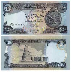 10 X 250 (2500 IRAQI DINAR) NOTES CRISP UNCIRCULATED 2020 Currency