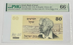 1978 Israel – 50 Sheqalim – PMG 66 Gem UNC EPQ – David Ben Gurion