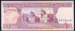 Afghanistan 1 afghani 2002 Mazar-e-Sharif Blue Mosque P64a UNC