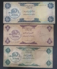 UAE United Arab Emirates 1-5-10 Dirham First Issue – 1973