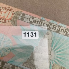 Iraq 50 Dinars Currency 1991 Saddam Hussein Banknote Iraqi War Money Baghdad