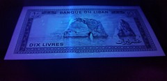 RARE 5 Lebanon Liban 1980s UNC Banknotes: 1 Livre + 5, 10, 50 and 250 Livres