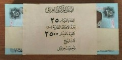 IRAQ 25 DINARS P-73 1986 x 100 Pcs Lot SADDAM MILITARY UNC IRAQI Bundle BANKNOTE