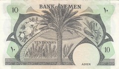 YEMEN DEMOCRATIC REPUBLIC YDR 10 DINARS 1984 P-9a EF HIGH GRADE VERY CRISP */*