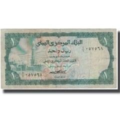 [#597547] Banknote, Yemen Arab Republic, 1 Rial, KM:11a, VF(20-25)