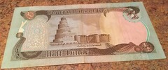 CIRC Iraq 1/2 Half Dinar Banknote 1985, Astrolabe, Spiral Minaret of Samarra