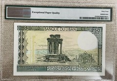 Lebanon 1986 250 Livres Banknote Pick # 67d Superb Gem PMG 64 EPQ