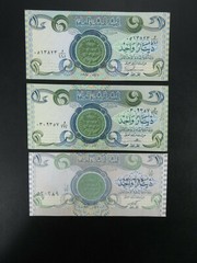 Lot of 3, 1 Dinar, Iraq, Crisp new notes (DB)