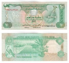 United Arab Emirates 10 Dirhams Banknote (1995) P.13b – EF