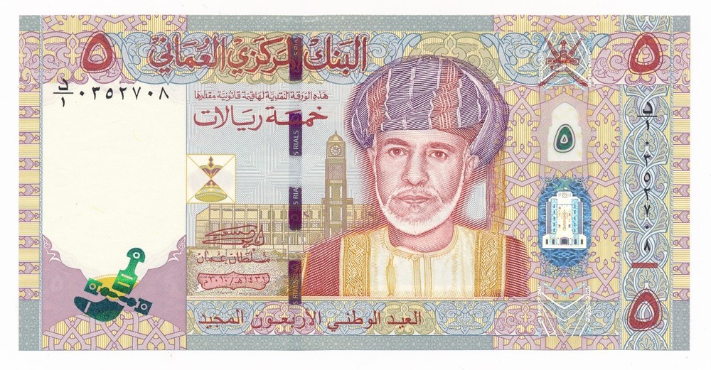 Oman 5 Rials 2010 Commemorative 40th National Day P. 44 Unc Note