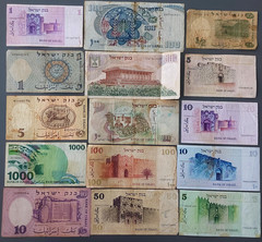Israel Lot of 15 Different Banknotes Pound Lira & Sheqel 1958-1983 Low Grade (6)
