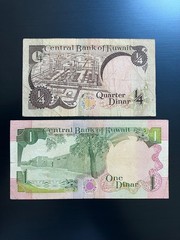 Kuwait 10, 1, 1/4 DINARS 1968 World Currency Kuwaiti Money RARE BILLS 5 NOTES