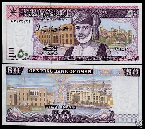Oman 50 RIALS P-38 1995 Rare 1st Prefix Omani UNC WorldCurrency Paper Money NOTE