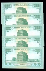 YEMEN Arab Republic 5 X 10 Rials 1973 Consecutive numbers P-13b aUNC